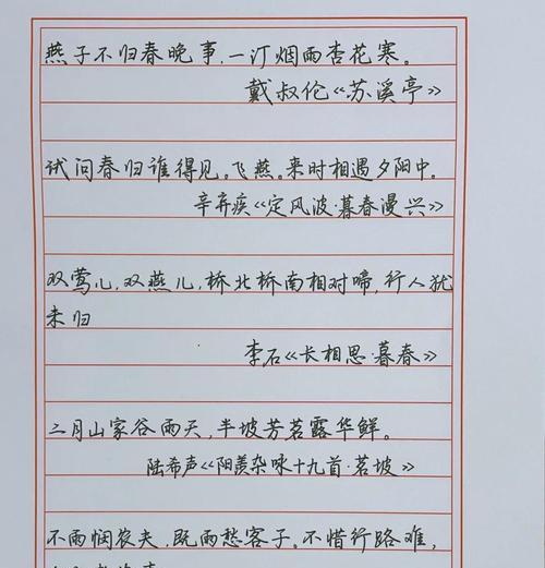 有关谷雨诗歌怎么写的摘抄的好句三年级（谷雨吟诗：锦绣春意绘心间）