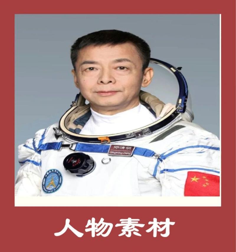为何邓清明的短句能成为好句？（《守望星辰·邓清明之志》）