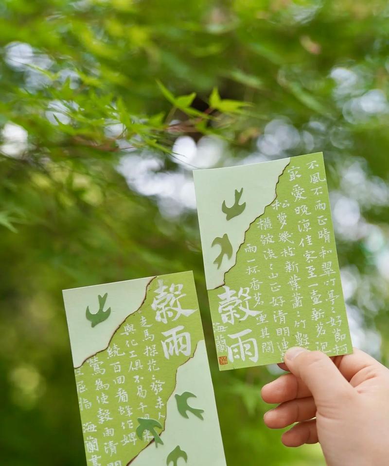 谷雨手工制案简短说说好句？（《谷雨手工制案：笔墨与时光的绘卷》）