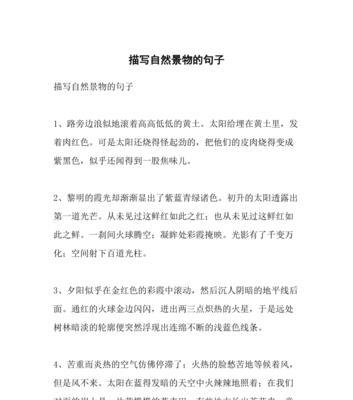 清明节自然景物如何解读？（《清风细雨话清明，诗书墨香传佳节》）