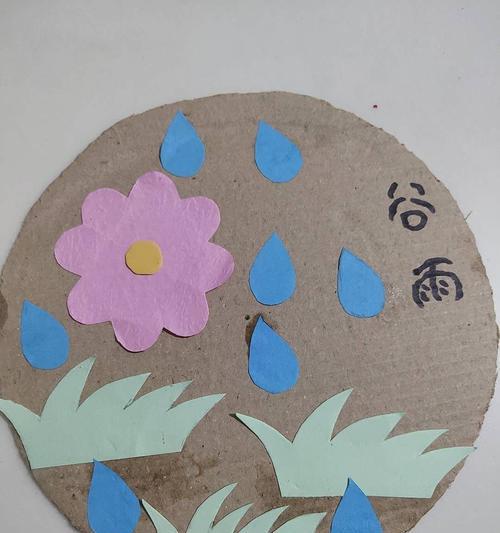 清明谷雨手工制案说说好句？（《清明谷雨手工制案说》）