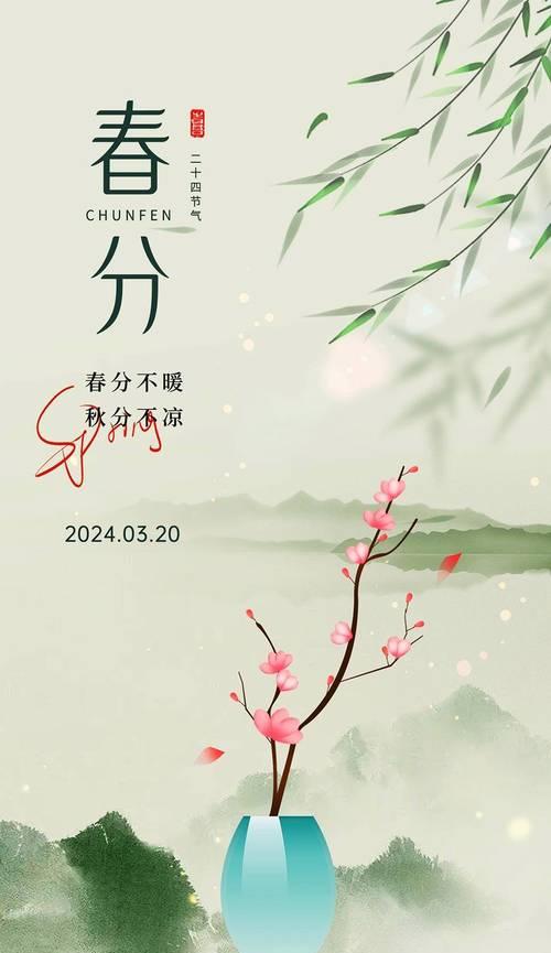 青海人是怎么过春节的（《春分时节青海人》）