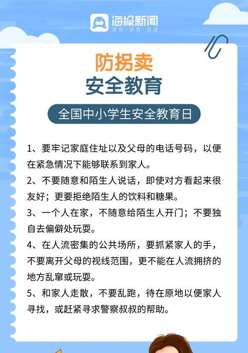 金昌学生安全教育日短句好句有哪些？（《金昌学子安全行，诗书继世泽》）