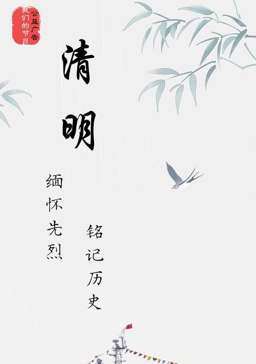 清明节有哪些传统短句和好句？（《踏青寻幽话清明》）