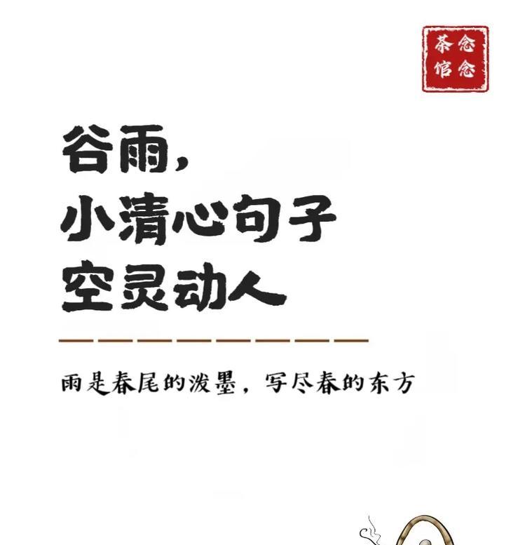 旅游回来有种失落感（《落花流水去）