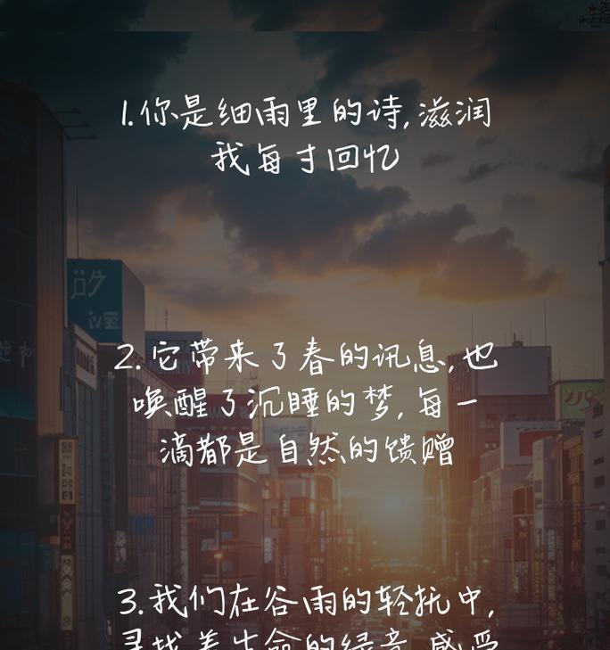 旅游回来有种失落感（《落花流水去）