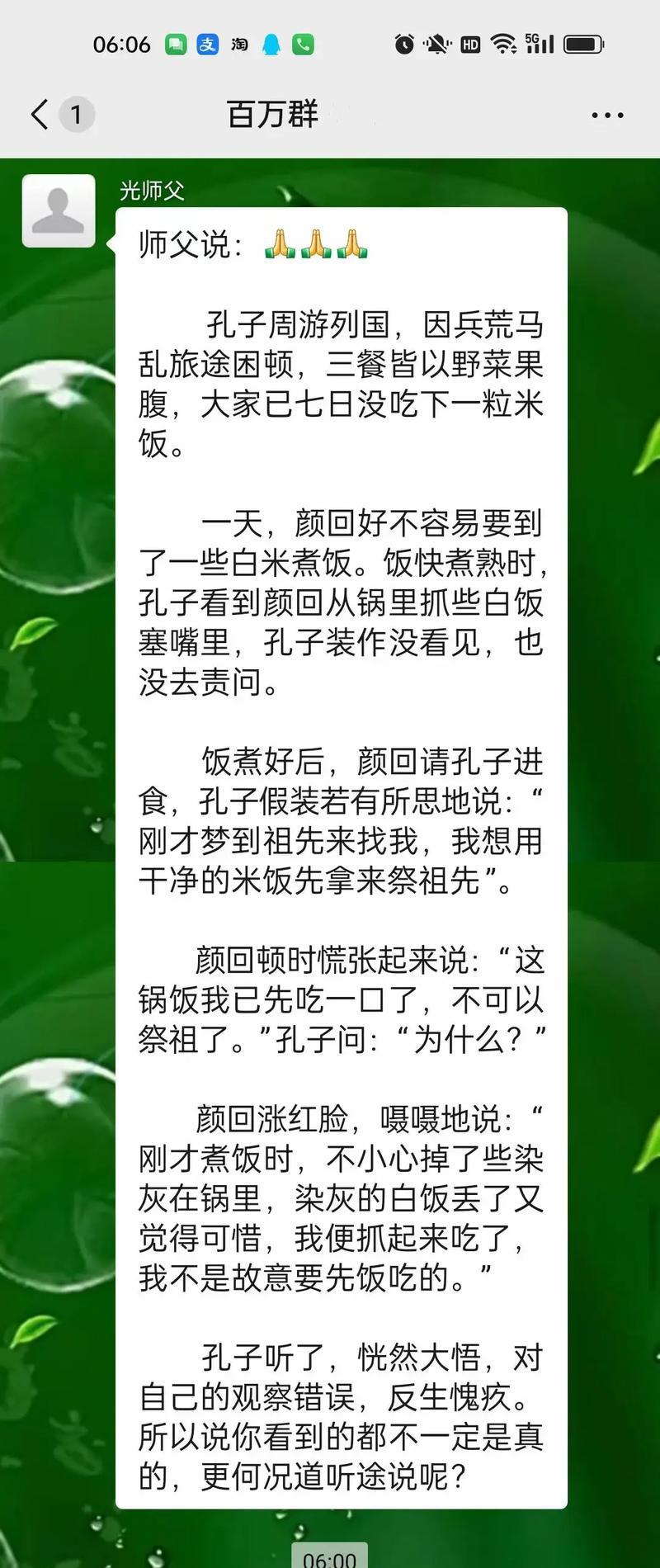 清明节的地理意义是什么？（《清明映象：山川草木皆含情》）
