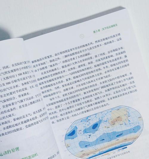 清明节的地理意义是什么？（《清明映象：山川草木皆含情》）