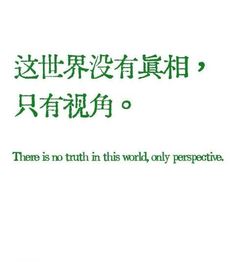 清明节的地理意义是什么？（《清明映象：山川草木皆含情》）