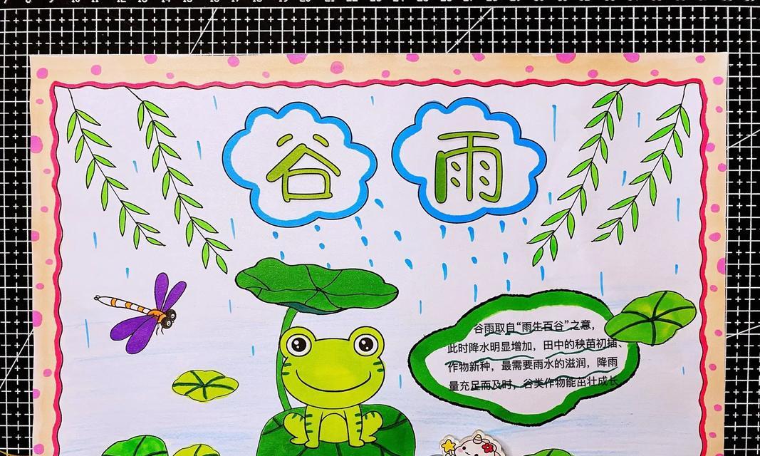 关于谷雨的诗配画怎么画?（谷雨绘语：墨韵春深时）