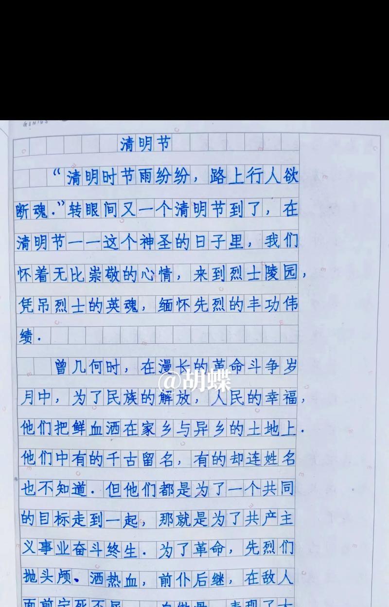 清明节如何表达对英烈的追思？（《清明时节雨纷纷，追思英烈泪沾巾》）