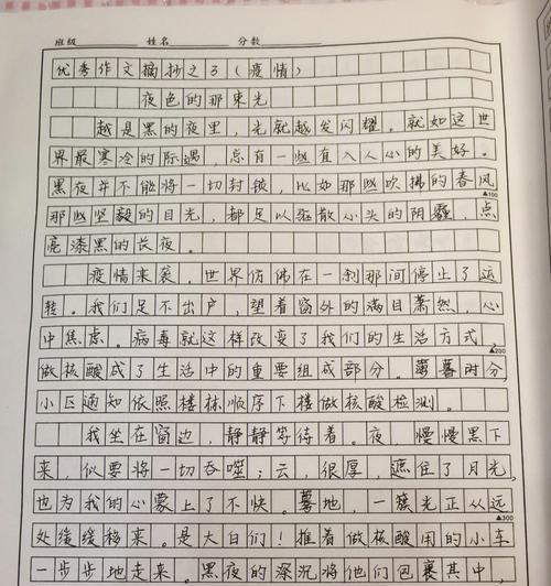 清明节疫情期间的感悟句子有哪些？（《清明祭·春意浓·疫情间》）