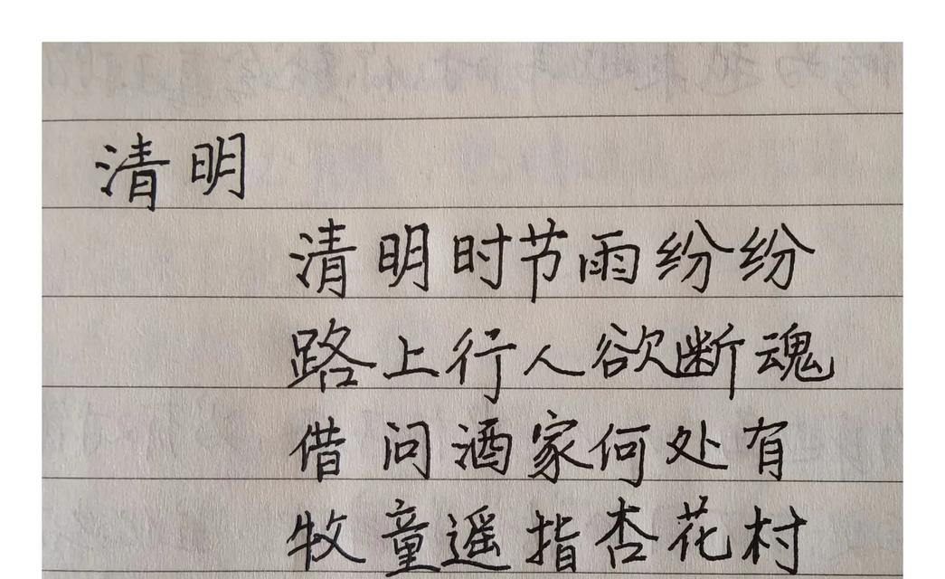 清明题目怎么写（《翠柳依依，清明情思》）