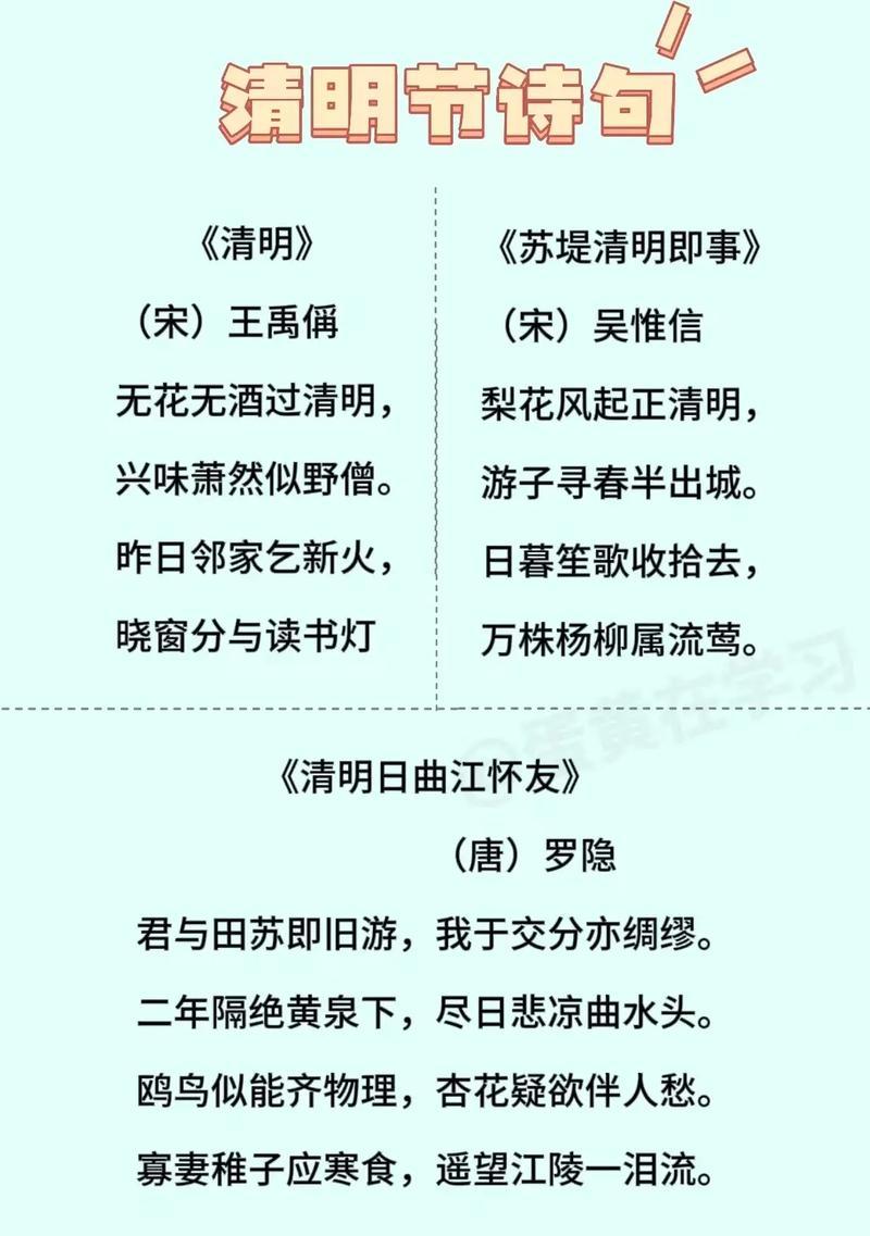 清明时节如何表达哀思？（《清明追思：烟雨江南的淡墨哀愁》）