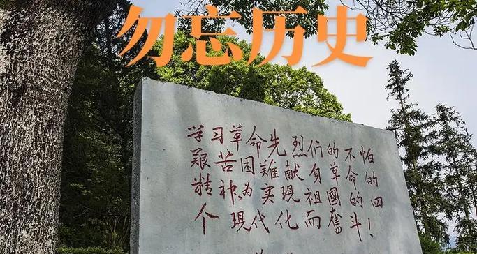 陕西清明烈士事迹句子好句有哪些？（《碧血丹心——陕西清明烈士传》）
