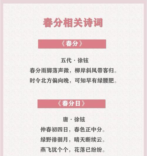 青海的春天有什么特点（《春光乍泄·青海人心》）