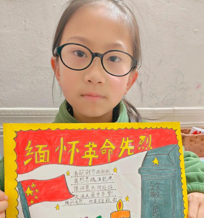 清明节缅怀先烈的短句有哪些？（《清明怀古：缅怀先烈，家国之思》）