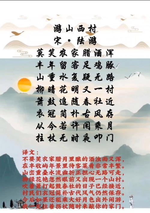 有关大山深处的清明村落短句的短句怎么写（《翠谷幽兰：清明村落里的时光悠长》）
