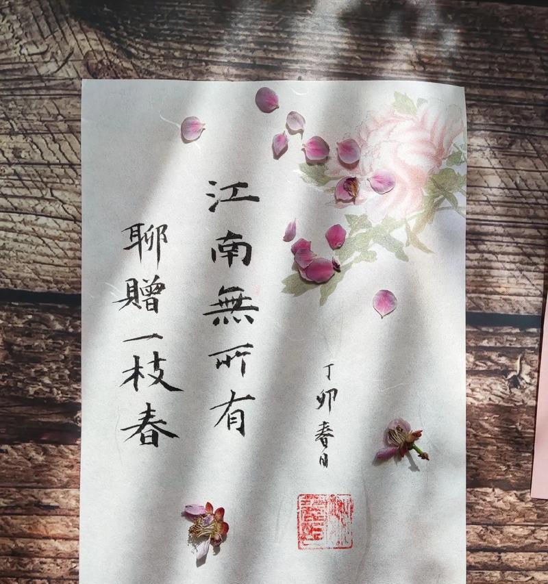 春分时节有哪些激励人心的语录好句？（春分时节，古韵今风）