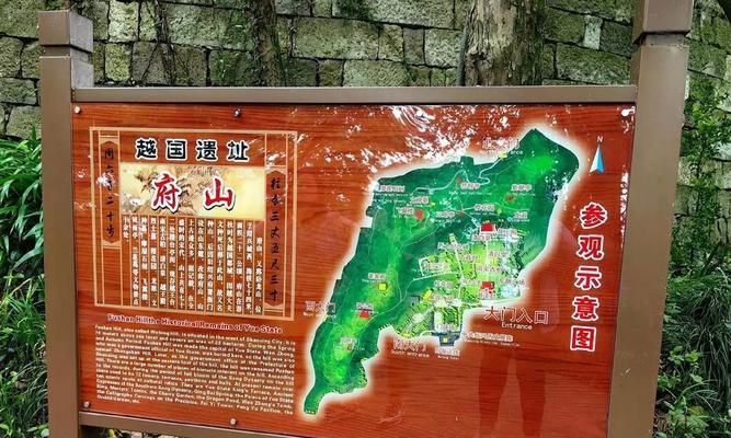清明节绍兴府山扫墓有哪些好句可以摘抄？（《翠微烟雨中，寻幽绍兴府》）