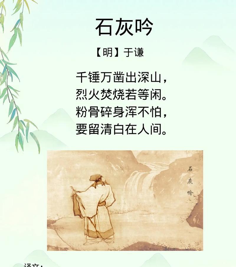 清明断雪不断雪的意思（《春意盎然，霜雪终逝》）