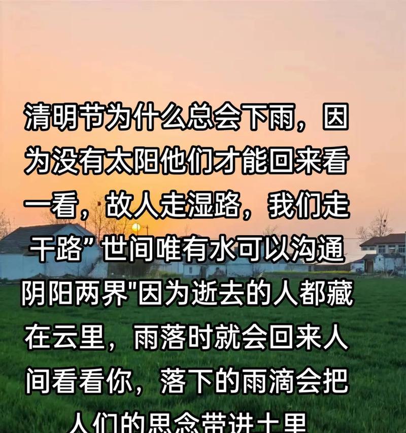 清明断雪不断雪的意思（《春意盎然，霜雪终逝》）