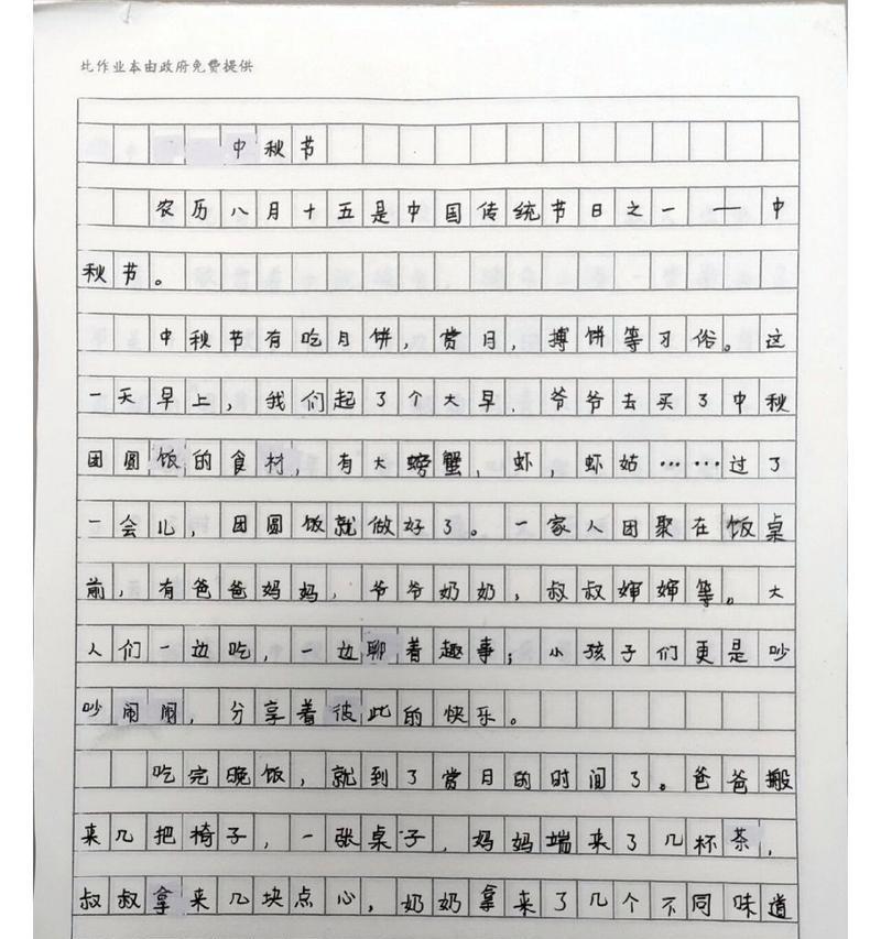 汕尾清明吃薄饼作文怎么写？（《汕尾清明吃薄饼作文》）