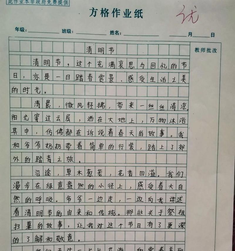 有关北方和南方的清明作文的作文怎么写（《北方和南方的清明作文》）