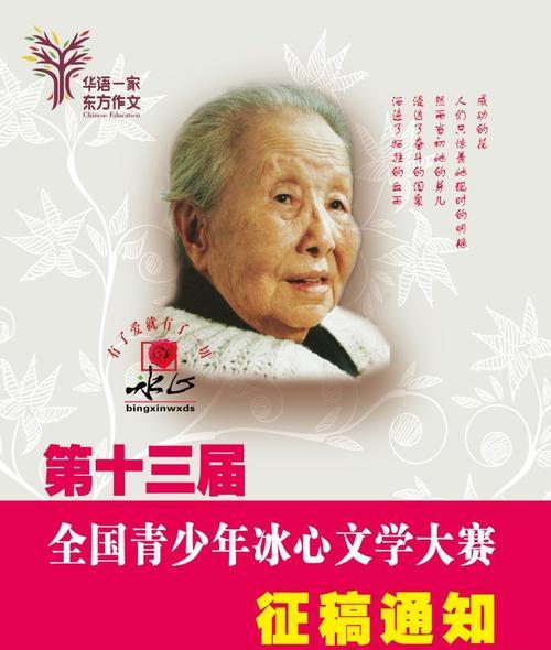 清明缅怀刘伯坚作文怎么写？（《清明缅怀刘伯坚作文高中》）