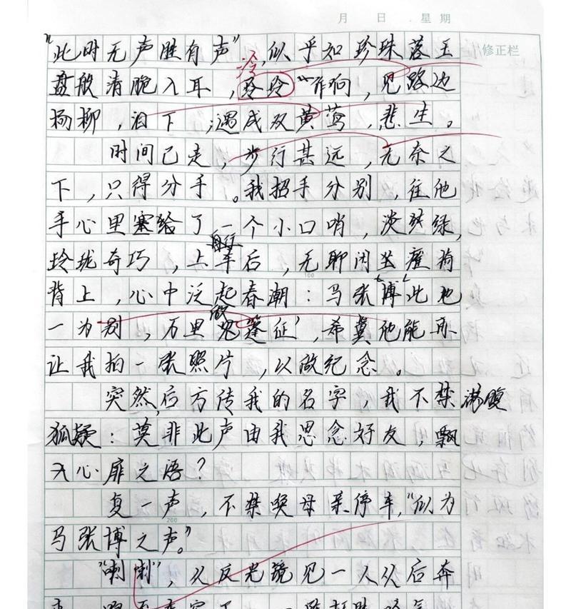 有关写作文清明泪的作文怎么写（《写作文清明泪》）