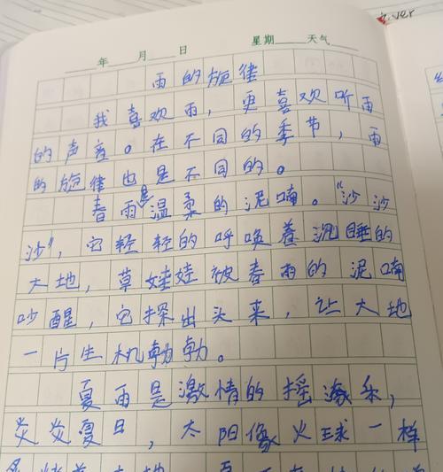 以谷雨节气小作文为话题的作文怎么写（《谷雨时节的青春篇章》）