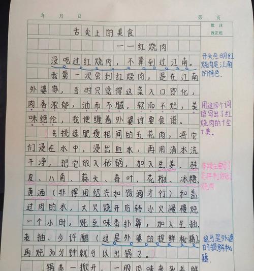 浙江清明节有哪些传统美食？（《有关浙江清明的美食作文》）