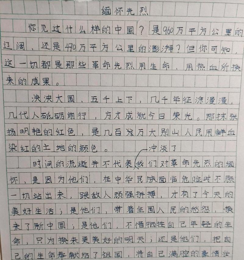 以与清明有关的作文为话题的作文怎么写（《清明祭扫：祖辈的教诲与童心的感悟》）