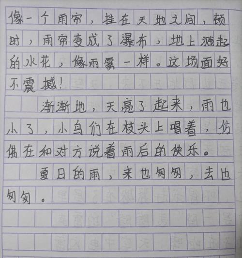 四月谷雨作文怎么写？（《四月谷雨作文》）