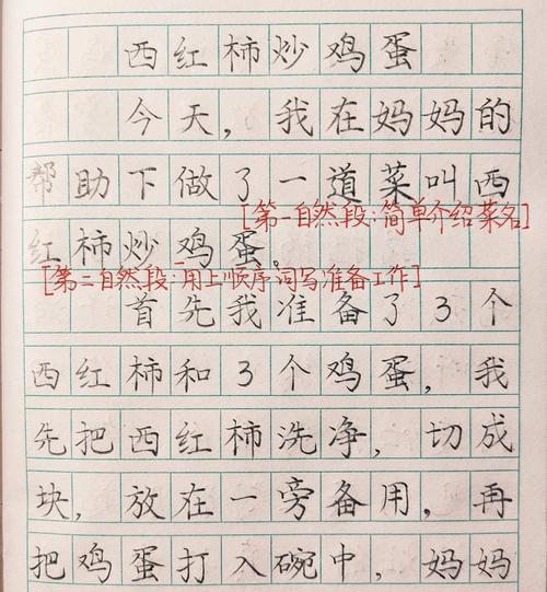 谷雨的美食以及含义（《谷雨时节的美食趣事》）