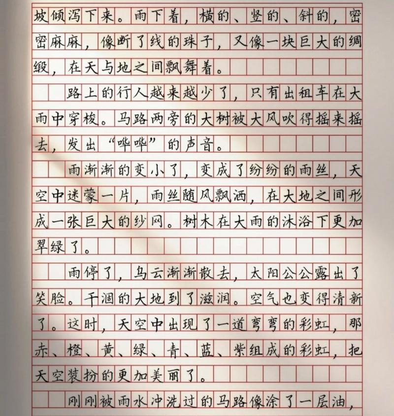 谷雨过后下雨怎么形容（《谷雨时节的成长印记》）