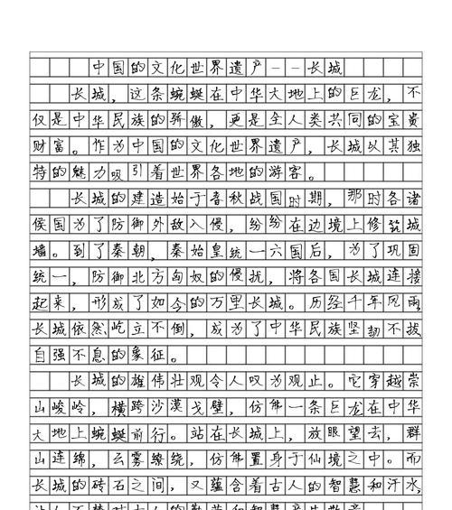 清明上河园考研作文作文怎么写？（《清明上河园：童年记忆中的宋风画卷》）