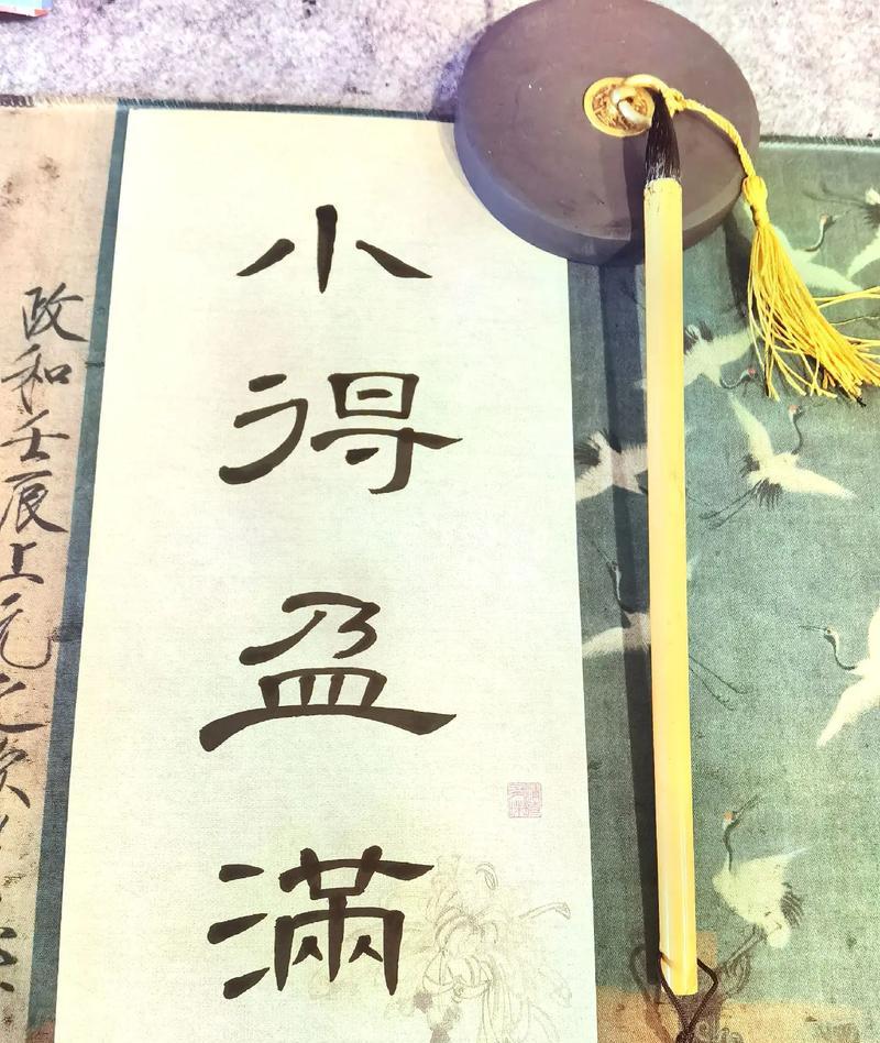 新疆小满绝句怎么写？（《满园春色关不住）