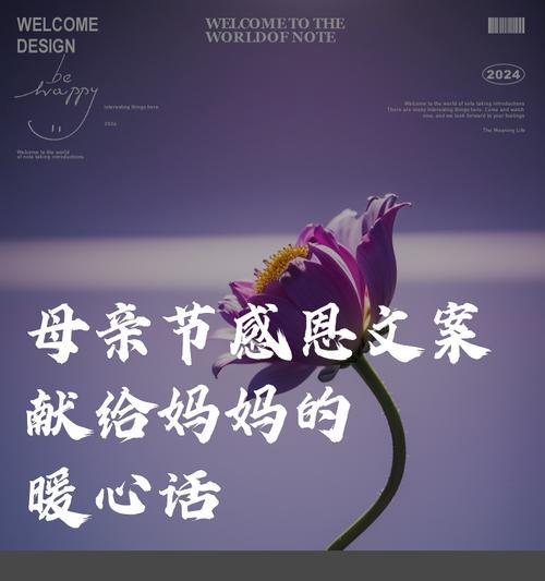 母亲节的短句子好句有哪些？（《母恩如海，子孝似山——母亲节忆古风》）