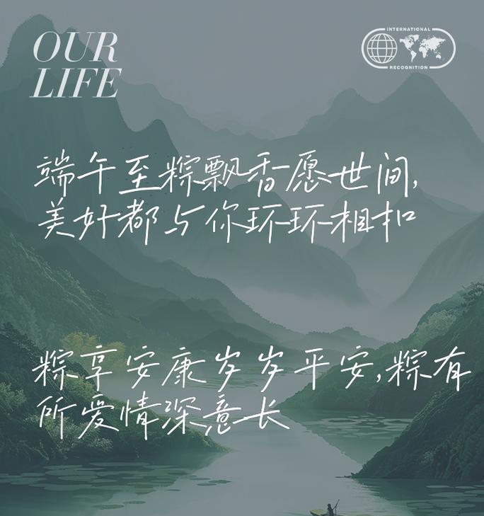 新婚端午节怎么过（《粽香情浓）
