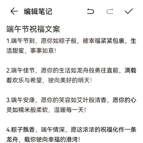 新婚端午节怎么过（《粽香情浓）