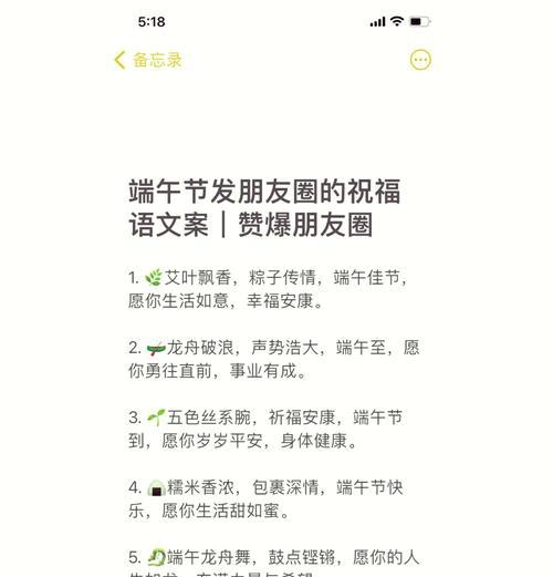 端午节伤感文案怎么写？（《粽叶香中忆屈原：端午哀思》）