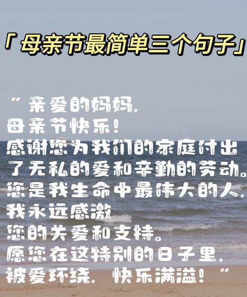 母亲节送自己的语录好句有哪些？（「慈母心，春晖意——吾自赋于母亲节之颂」）