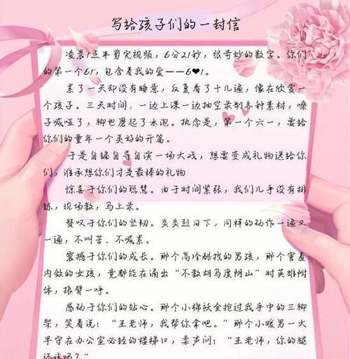 儿童节送什么礼物好？（《童心乐章：古风中的儿童节礼物情》）