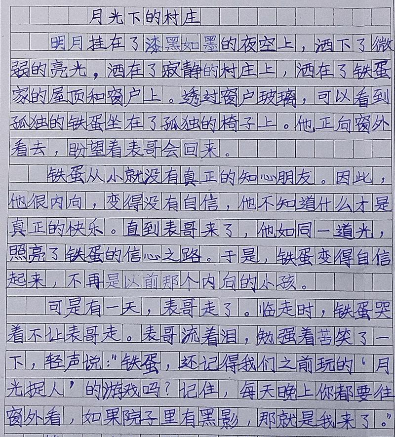 立夏斗蛋作文四年级下册怎么写？（《立夏斗蛋作文四年级下册》）