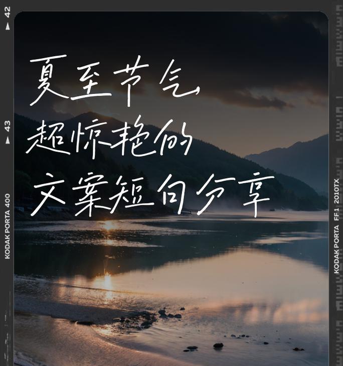 夏天穿裙子发朋友圈怎么说（《夏至裙舞风雅事》）