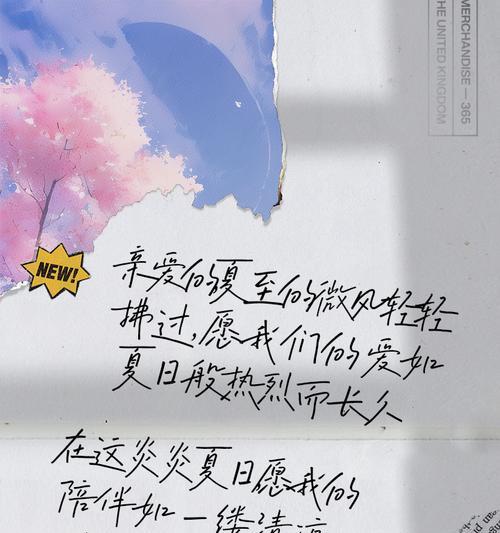 夏至简短走心的句子好句有哪些？（《夏至之序，古韵悠长》）