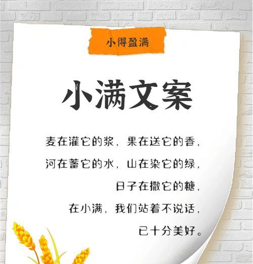 小满吃什么水果 小满6种时令水果非吃不可（《小满水果赋》）