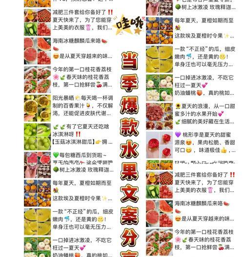 小满吃什么水果 小满6种时令水果非吃不可（《小满水果赋》）