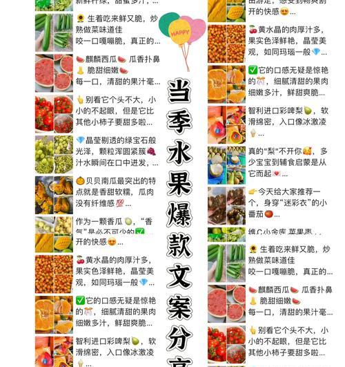 小满吃什么水果 小满6种时令水果非吃不可（《小满水果赋》）